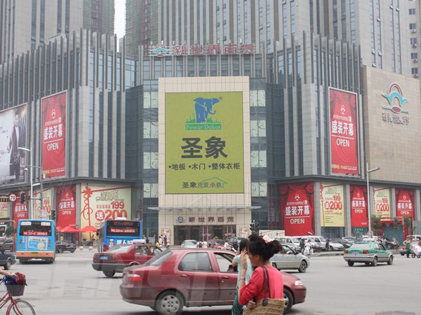 沈陽（yáng）金科大廈室外led全彩顯示屏