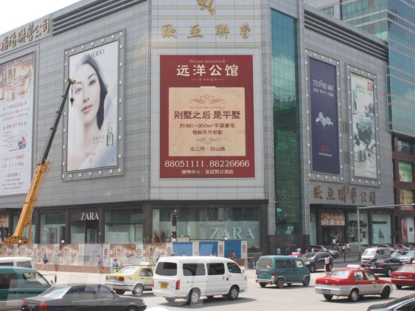沈陽聯營大廈室外led全彩顯示屏（píng）