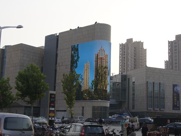 安徽商（shāng）業大樓室（shì）外led全彩顯示屏