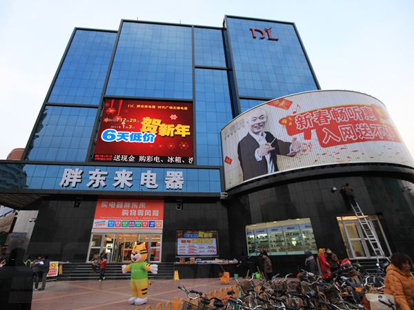 河南胖東來電器（qì）商場室外led全彩顯示屏
