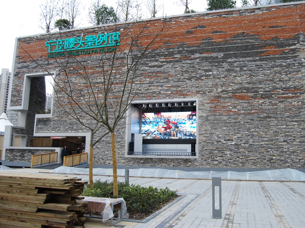 世博會寧波館P10戶（hù）外全彩（cǎi）LED顯示屏