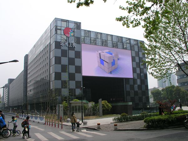 杭州拱墅（shù）區運河上街led室外全彩顯示屏