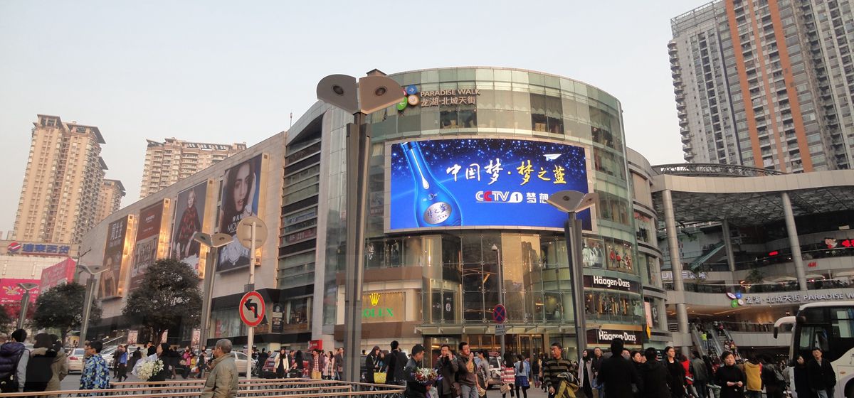 成都北城天（tiān）街西地塊室外（wài）led全彩顯示屏