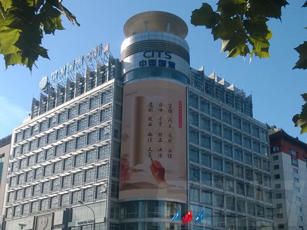 北京金寶街國旅大廈（xià）led室外（wài）全彩屏