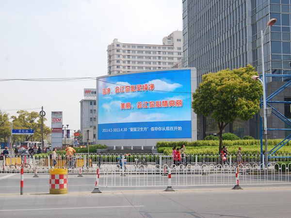 上（shàng）海莘莊龍之夢（mèng）室外led全彩顯示屏