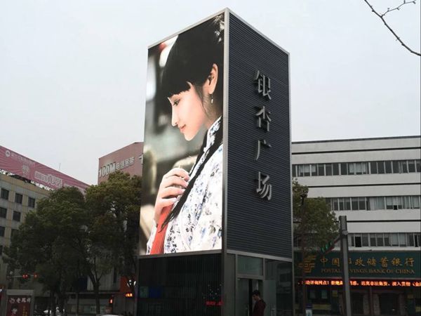 吳江銀杏廣場室外led全彩顯示（shì）屏