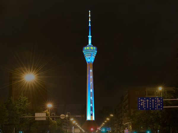 四川廣播（bō）電（diàn）視台室外led顯示屏