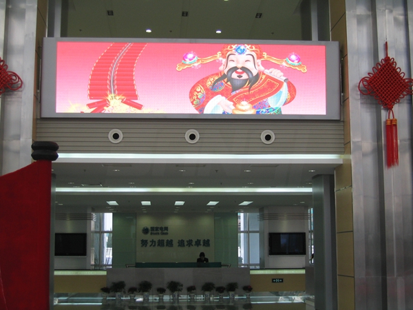 上（shàng）海市南供電室內全彩顯示屏