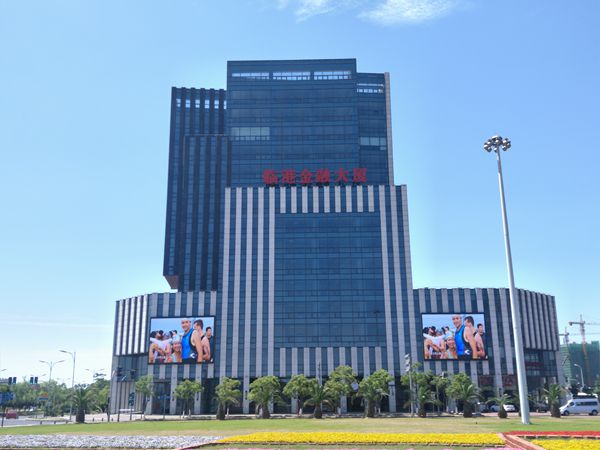 上海臨港（gǎng）金融大（dà）廈led室外全彩（cǎi）顯示屏