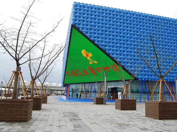 上海世博會（huì）石油館全彩LED顯示屏