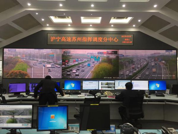 滬（hù）寧高速蘇州段指揮調（diào）度中心室內全彩led顯示屏
