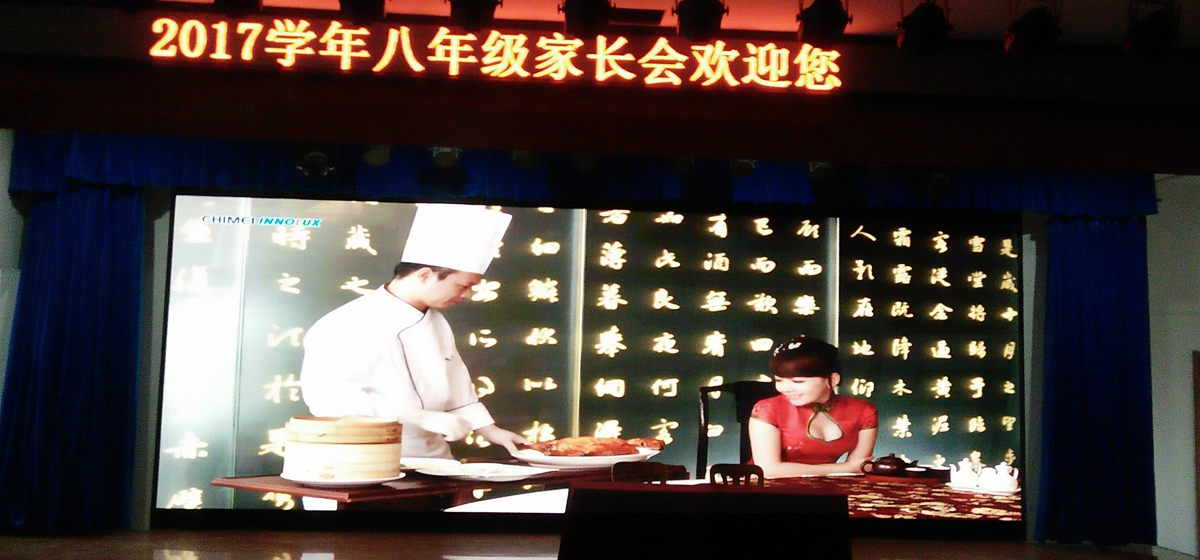 徐匯實驗小學（xué）室內全彩（cǎi）顯示屏