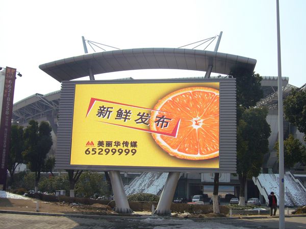蘇（sū）州體育（yù）場室內全彩led顯示屏
