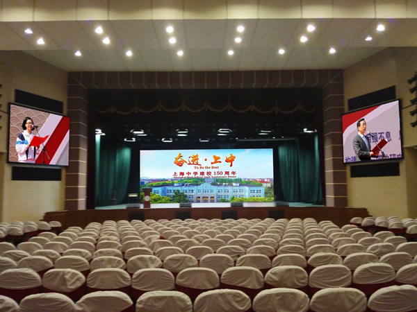 上海中學（xué）室內全彩顯示屏