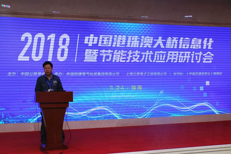 中國鐵建港珠澳大橋項目經（jīng）理蔡俊福