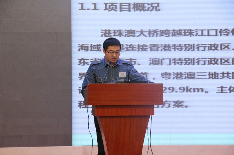 中國鐵建港珠澳大橋項目工程部部長袁世傑（jié）