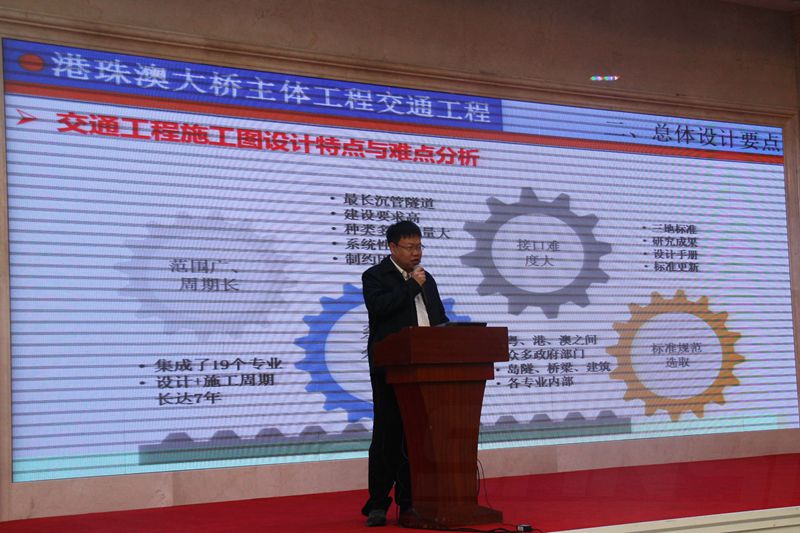 北京交科（kē）公路勘察設計研究院副總工程師施強