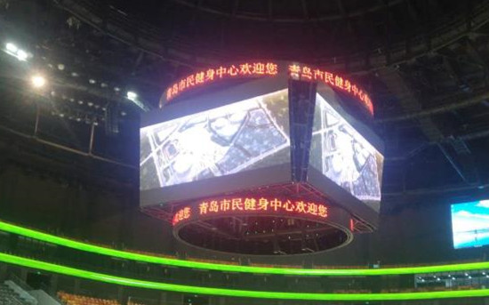 青島市民健身中心（xīn）鬥型屏