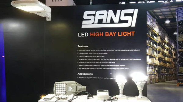 三（sān）思照明燈具展台