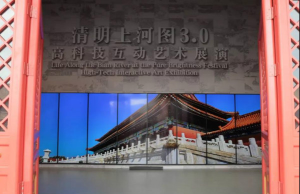 上海91福利视频网LED互動（dòng）地板屏