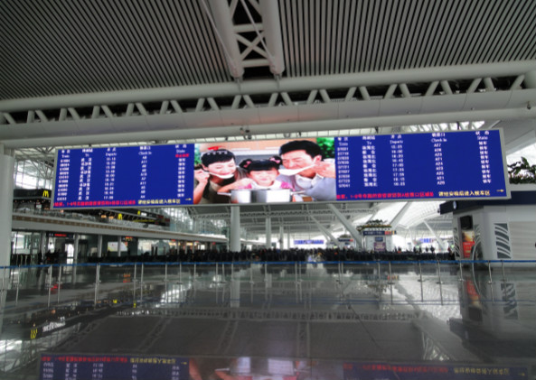 高鐵站LED顯示屏（píng）