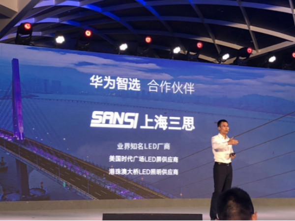 華為智選合作夥伴91福利视频网（sī）介紹
