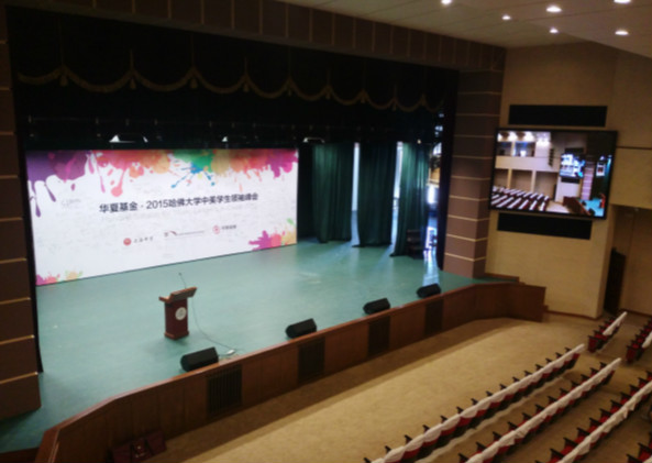 小間距LED屏會議室（shì）應用