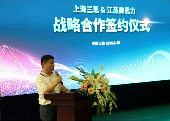 江蘇龍伯（bó）投資董事長宋益偉