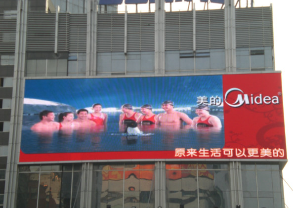 戶（hù）外LED顯示屏多（duō）少錢一平米