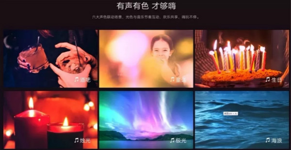 一款燈（dēng）泡就能創造出無限多（duō）的應（yīng）用場景