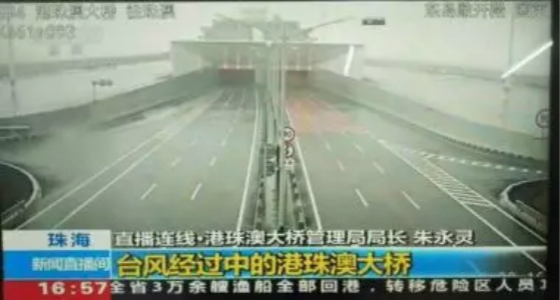 珠海新聞報道（dào）台風過後的港珠澳大橋