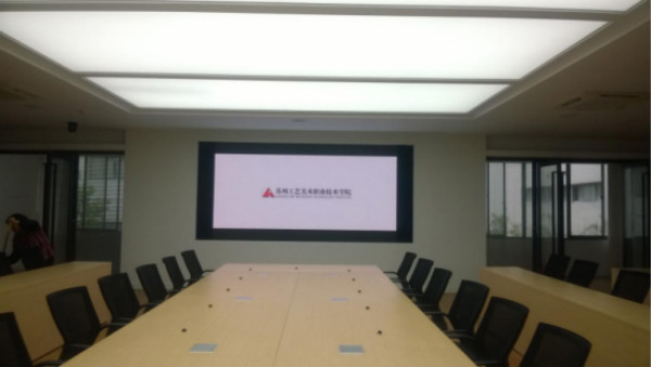 蘇州工藝美院會議（yì）室led顯（xiǎn）示屏