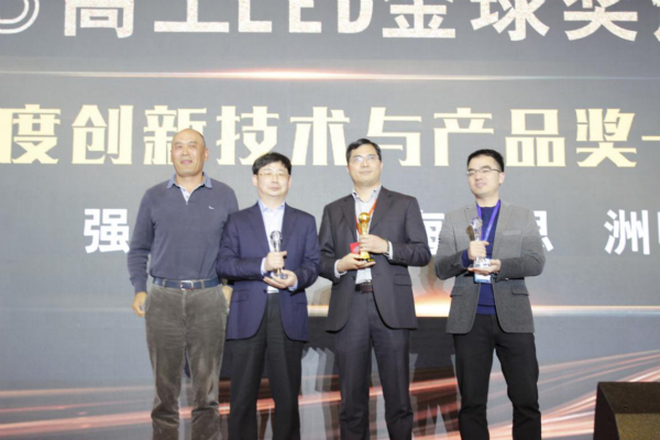 91福利视频网智能顯示產品VE係列榮獲2018年度創新技術與產品獎