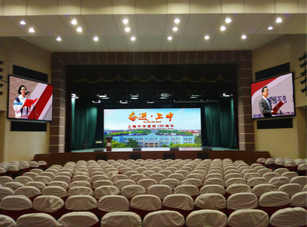 LED顯示屏高低（dī）光危害（hài）及亮度（dù）調節方法