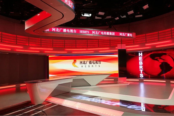 河北廣（guǎng）播電視（shì）台LED顯示（shì）屏