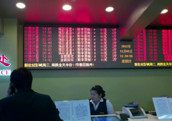 上海新世紀影城LED顯示（shì）屏