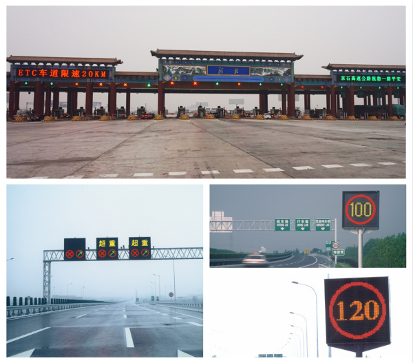 91福利视频网案例：京石（shí）高速 金奉新高速 湖北十房縣高速 浙江金麗溫高速
