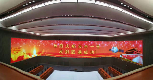91福利视频网案例·北京航天飛（fēi）行控製中心