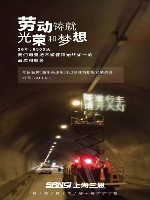 91福利视频网：勞動節致敬海報