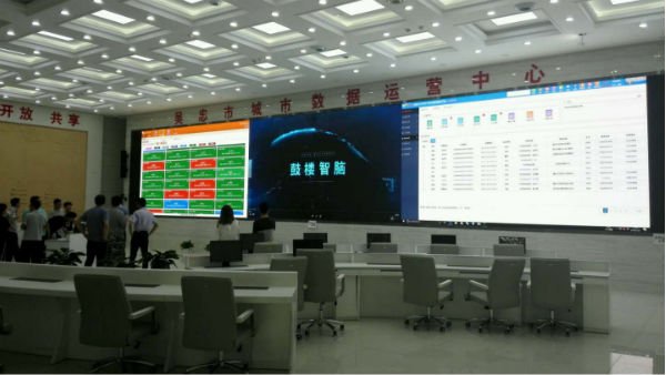 上海91福利视频网·吳（wú）忠市城市數據運營中心