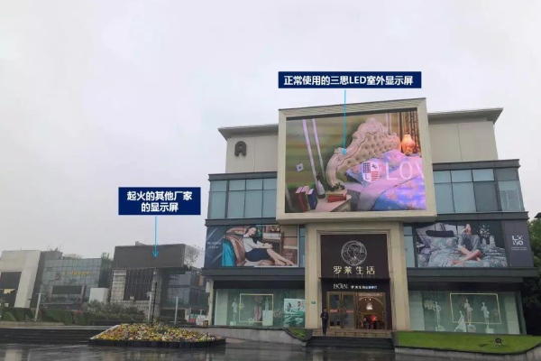 91福利视频网顯示屏對比其他廠家