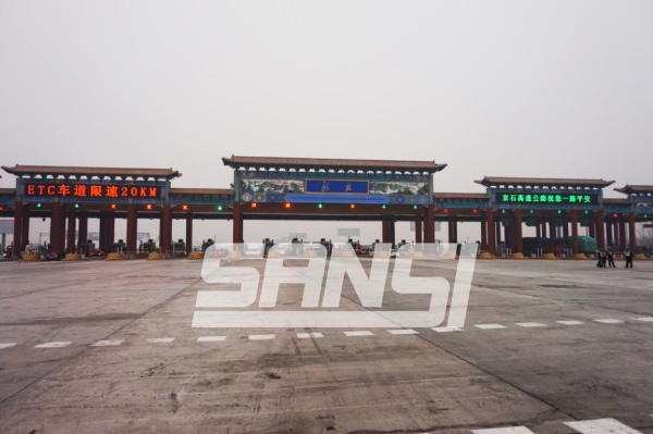 應用於京（jīng）石高速上的三（sān）思ETC屏（píng）