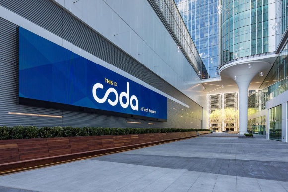 美國亞特（tè）蘭大技術廣場Coda