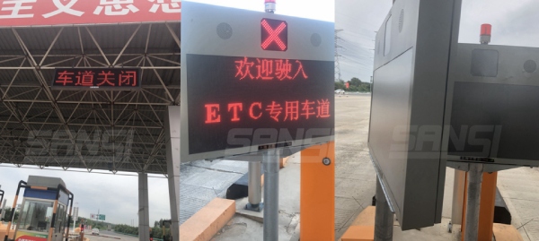 91福利视频网（sī）ETC工（gōng）程改造施工現場