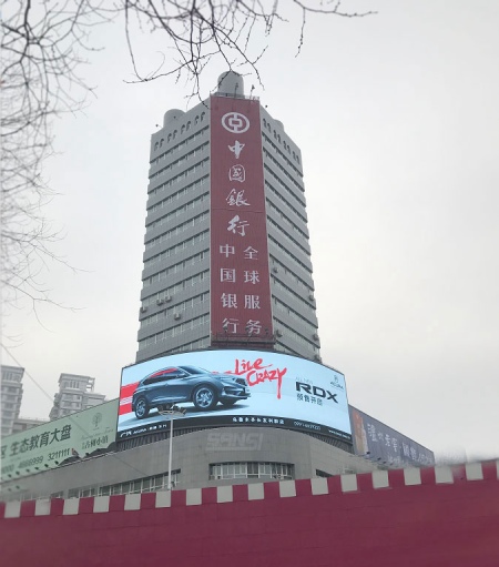約314.5㎡ 新（xīn）疆日報室外LED弧形屏
