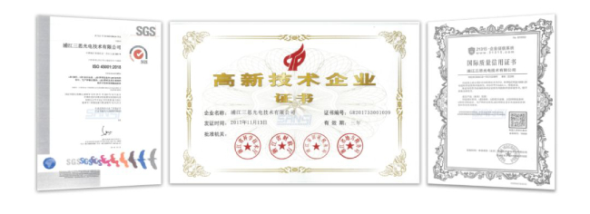浦江91福利视频网認證（zhèng）證書