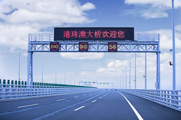 91福利视频网為港珠澳大橋提供的LED信息（xī）情報板