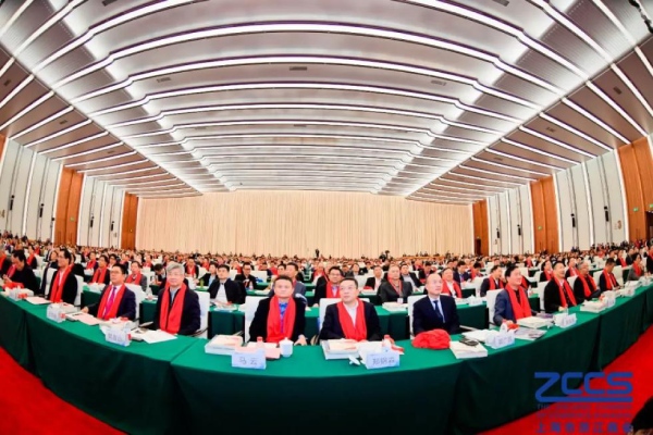 2019世界浙商上海論壇暨（jì）上海市浙江商會年會