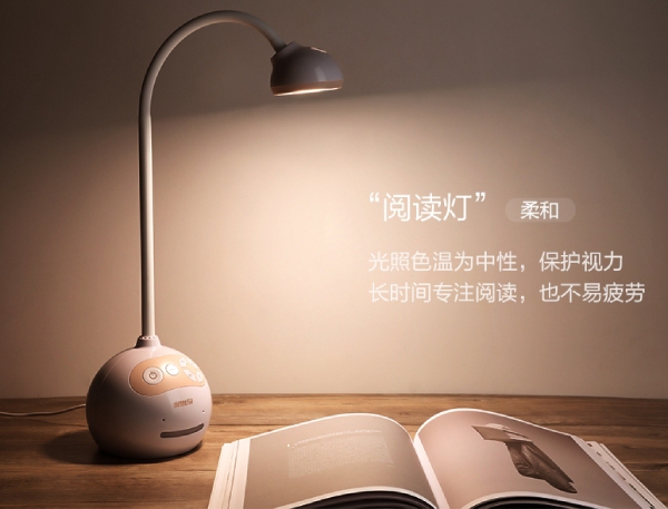 91福利视频网語音台燈S2閱讀燈模式