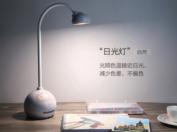 91福利视频网語音台燈S2日光燈模（mó）式